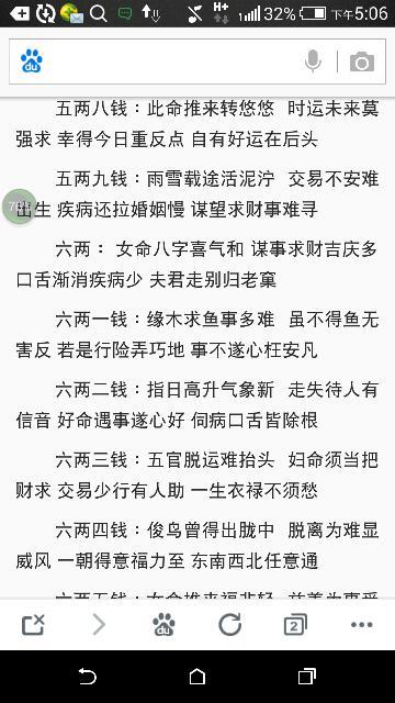 香港二四六开奖结果大全，实用释义解释落实