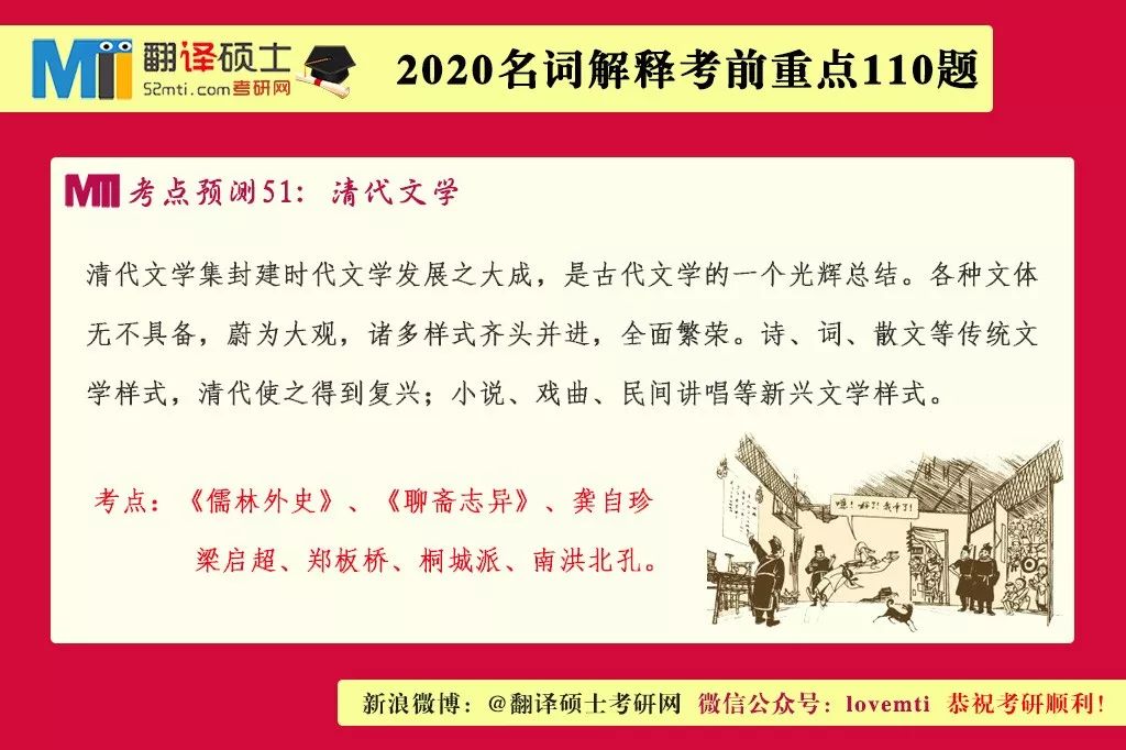 澳门一码一肖一拐一特，词语释义解释落实