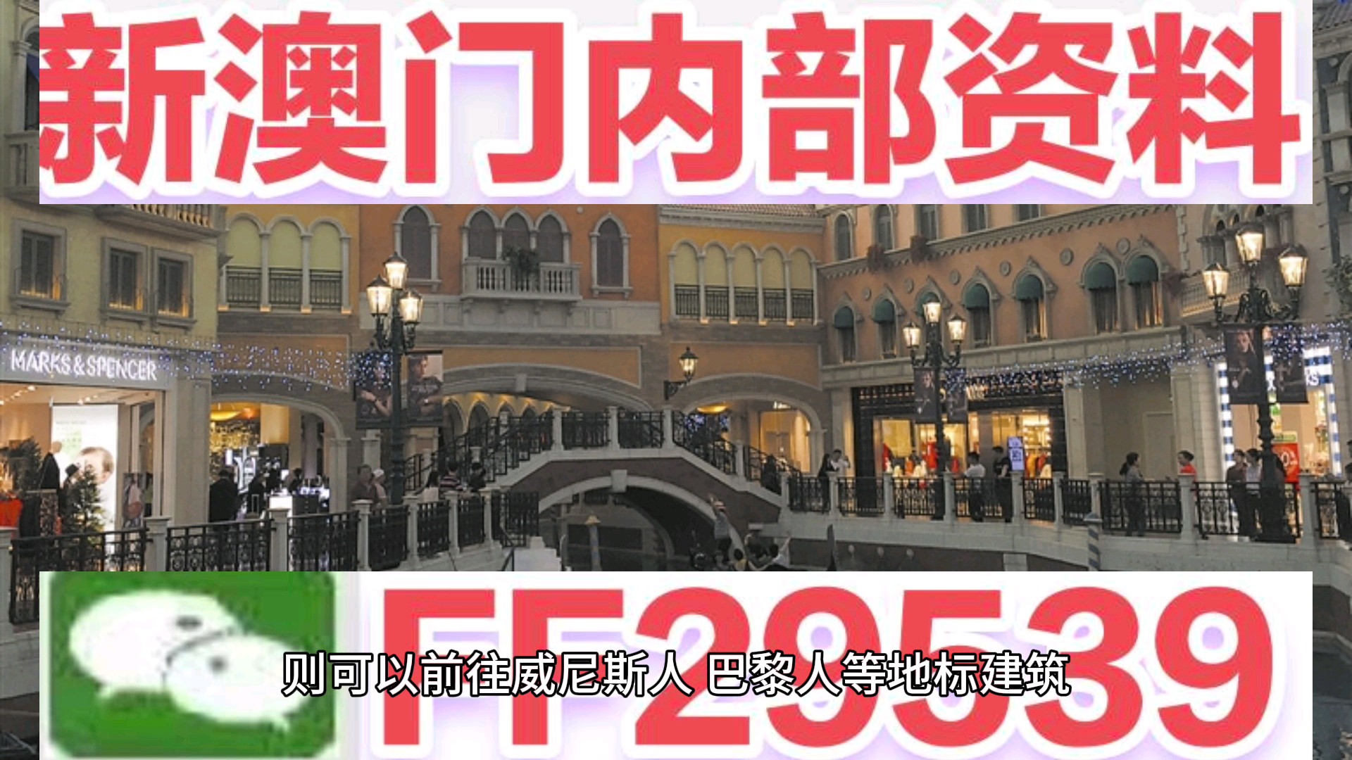 2025年新澳门开奖记录，词语释义解释落实