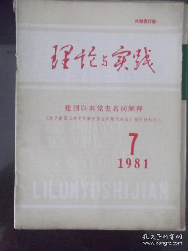 2025年澳门免费资料,正版资料，词语释义解释落实