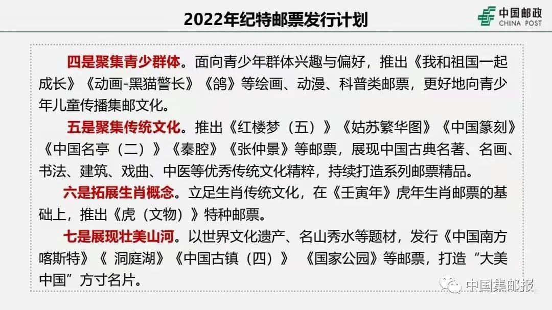 新澳2025今晚特马开奖，词语释义解释落实