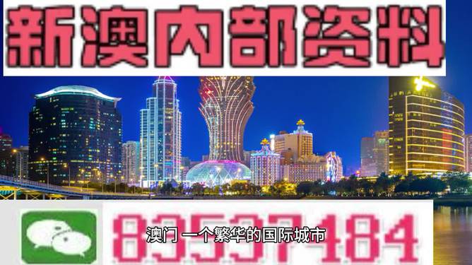 2025澳门最精准正版免费大全，实用释义解释落实