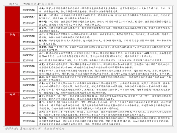 澳门今晚开奖结果2025年开，词语释义解释落实