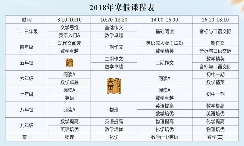 二四六香港管家婆生肖表，精选解析解释落实