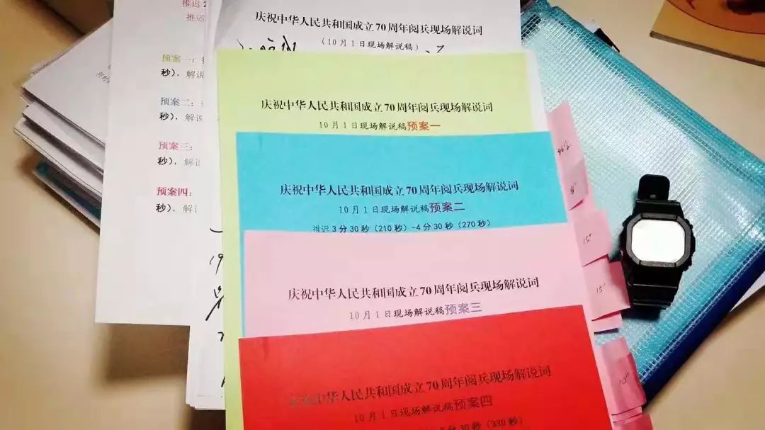 澳门一码一肖一待一中直播，词语释义解释落实