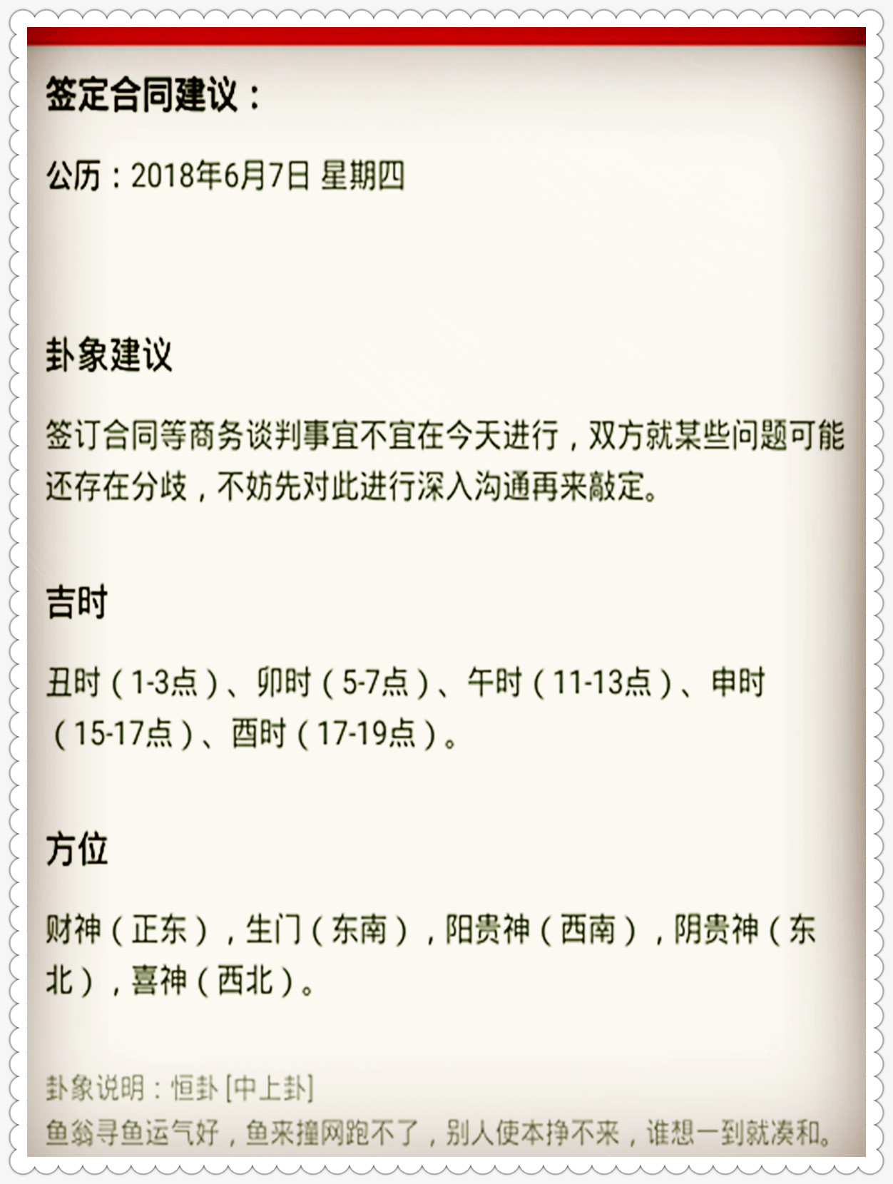 2025年澳门特马今，全面释义解释落实