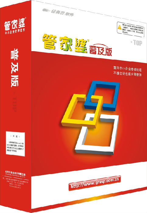 管家婆必中一肖一鸣，词语释义解释落实