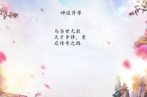 帝霸最新章节帝霸全文阅读全文