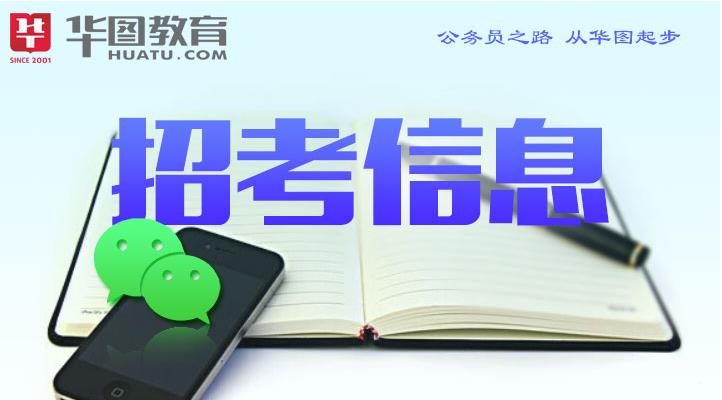 南海招聘网最新招聘
