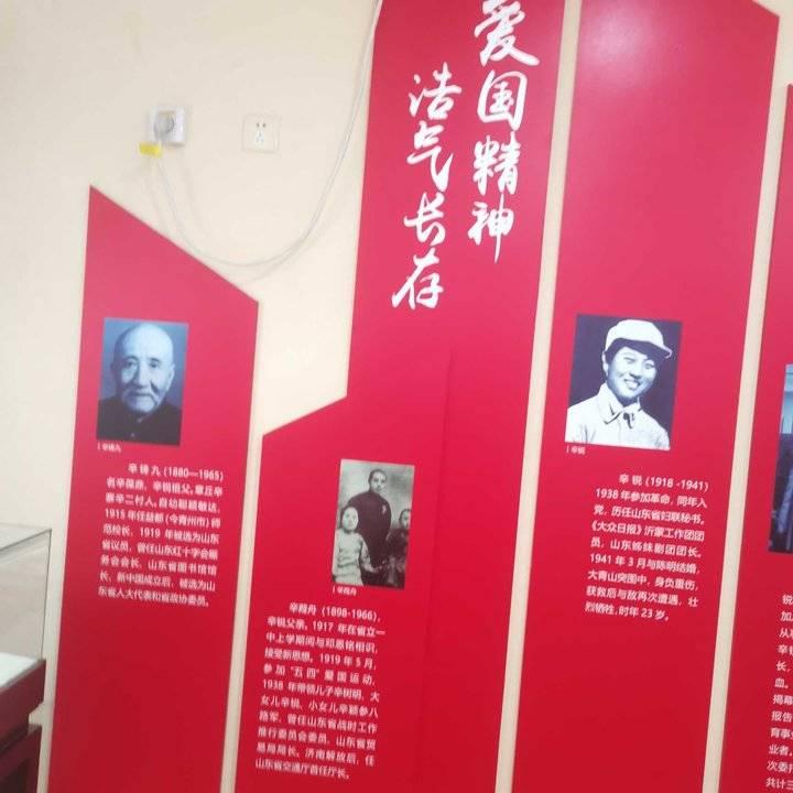 济南章丘刁镇最新新闻