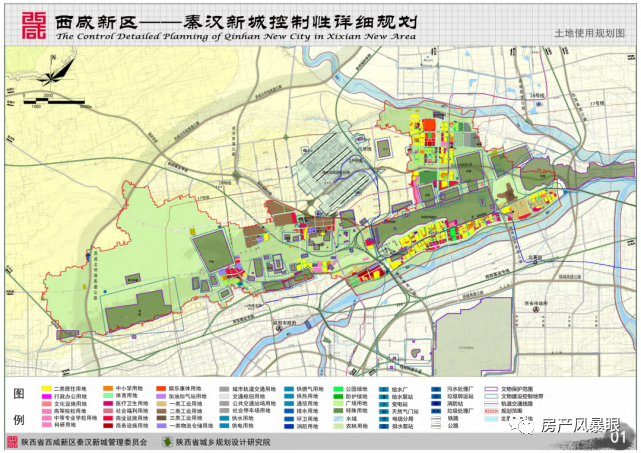 绵竹新城规划最新消息