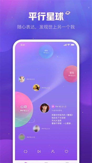 下载到梦空间最新版