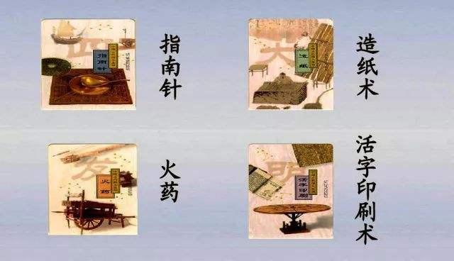 超级指南针最新版下载