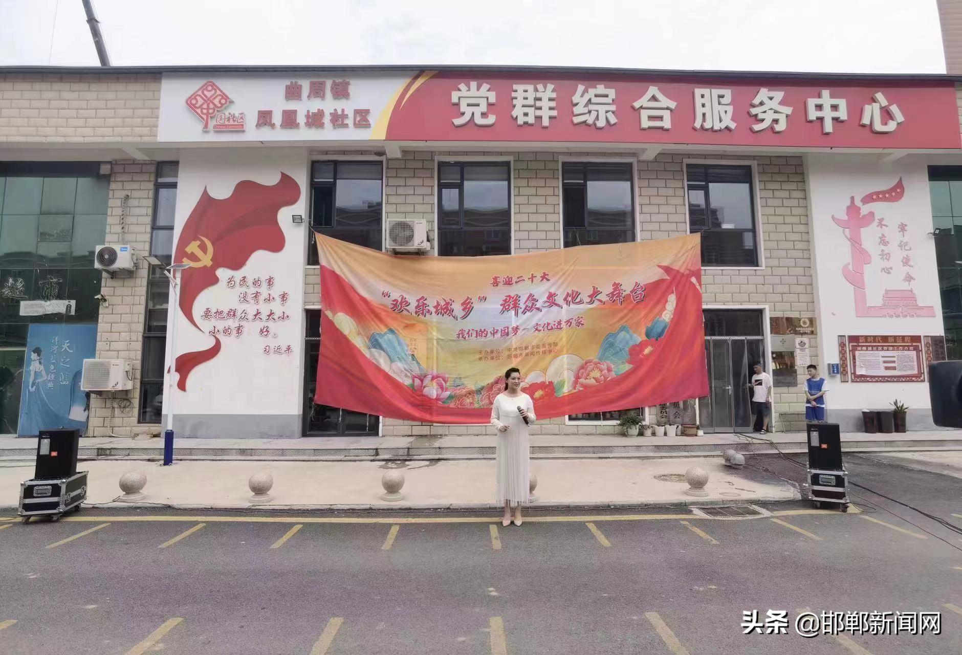 曲周县白寨镇最新消息