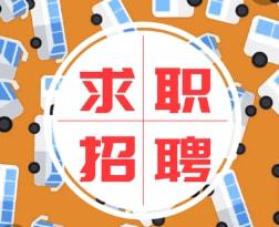 徐水县最新招聘信息