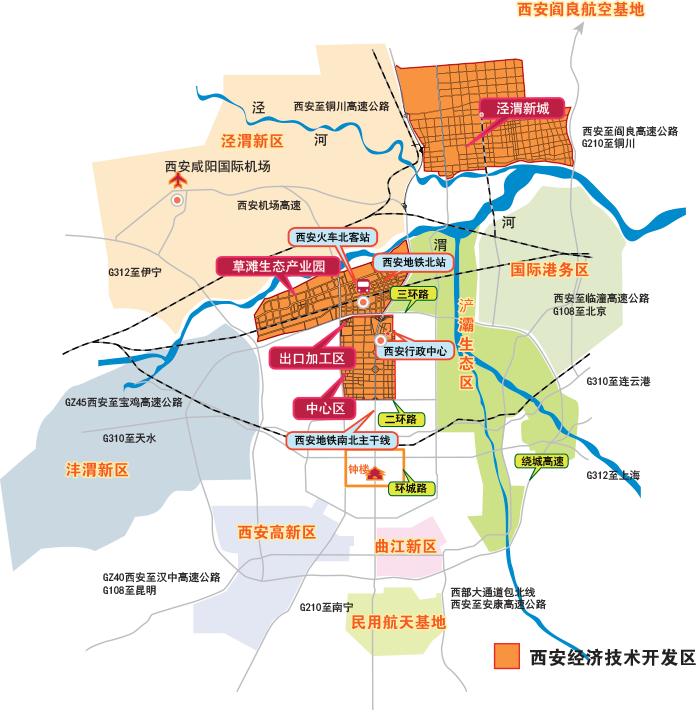 泾渭新城最新发展动态