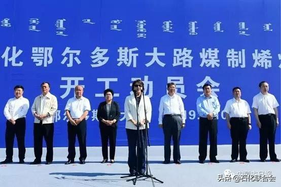 2024鄂尔多斯机场大巴最新时刻表
