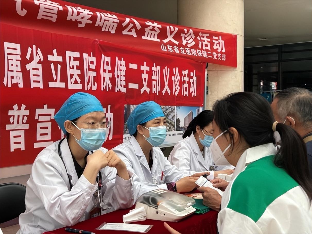 山东第一医科大学最新动态