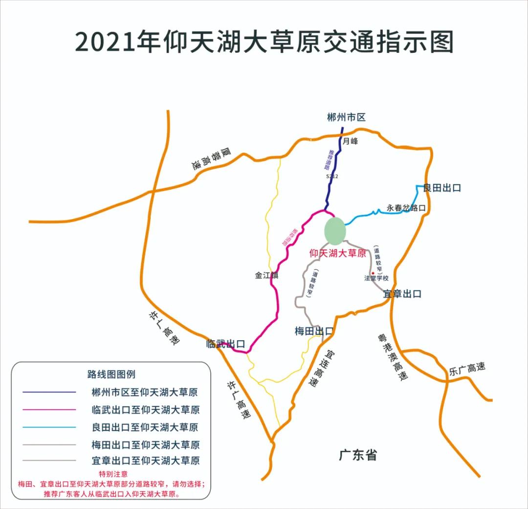 郴州北湖机场最新进展