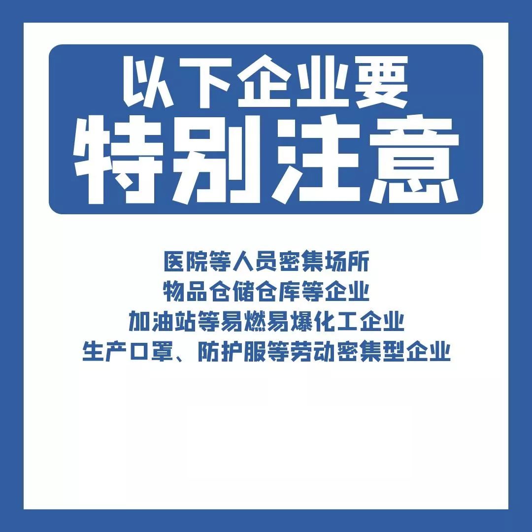 2025年新澳门和香港天天开奖免费全面解析与落实防范措施