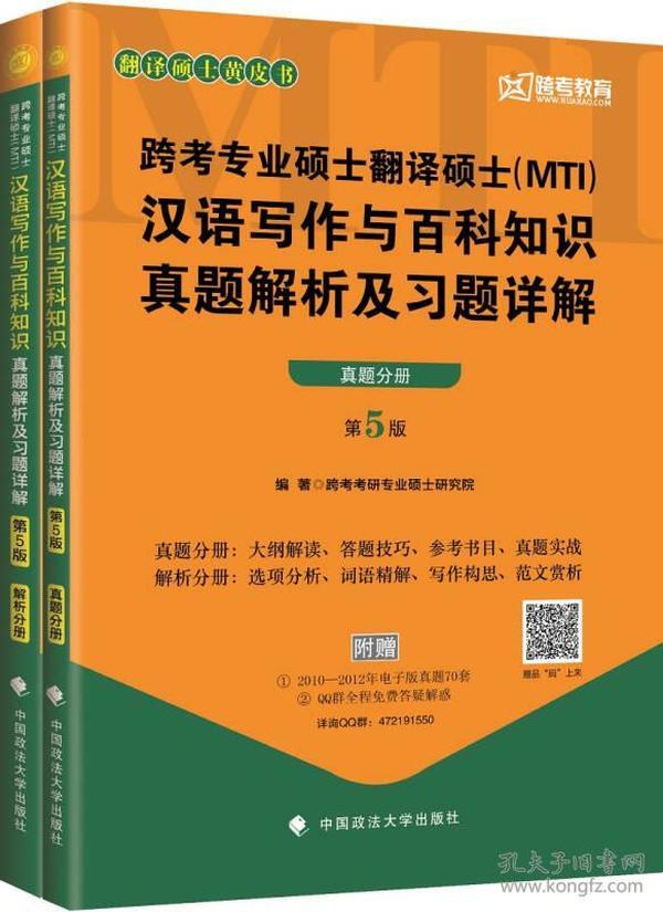 2025年澳门免费资料,正版资料,详细解答、解释与落实