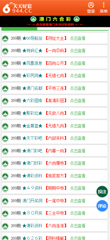 2025年天天彩免费资料,详细解答、解释与落实