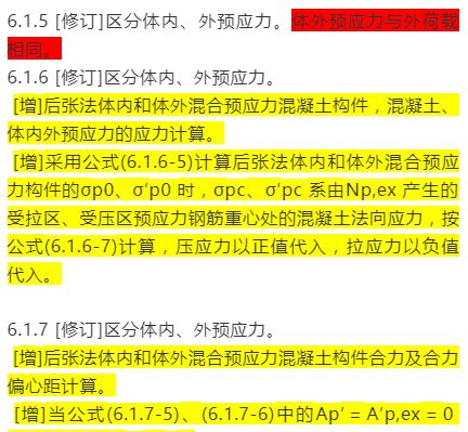 澳门一码一肖一特一中管家,详细解答、解释与落实