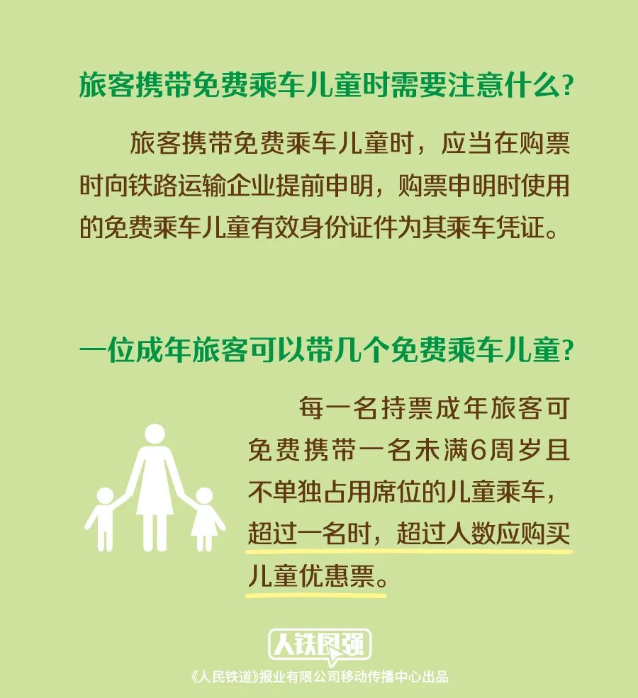 2025年正版资料免费大全澳门的全面释义、解释与落实