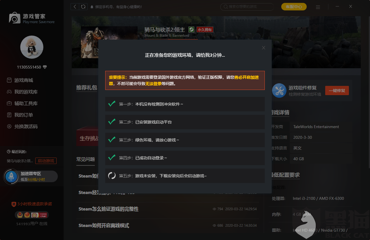 管家一肖一码100%中奖一,详细解答解释落实_的警惕虚假宣传