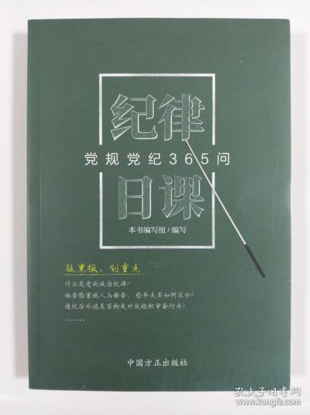 正版资料免费大全精准,详细解答、解释与落实