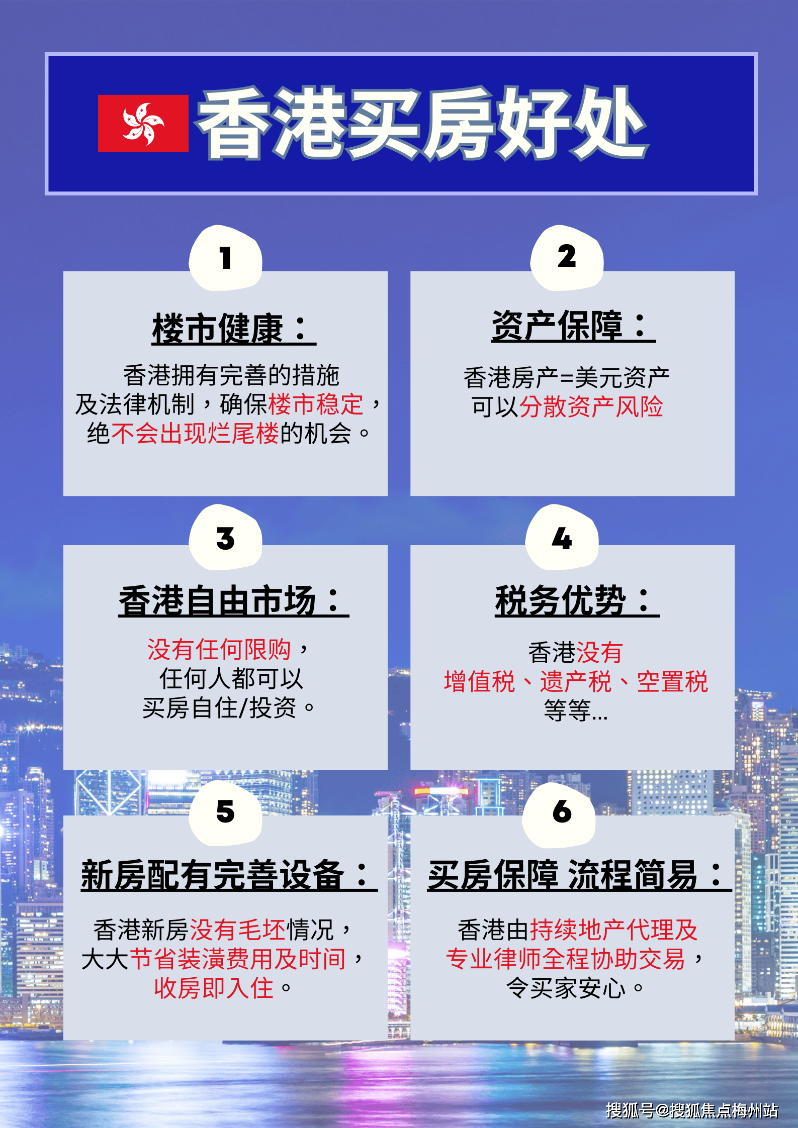 2025年香港历史开奖结果,详细解答、解释与落实