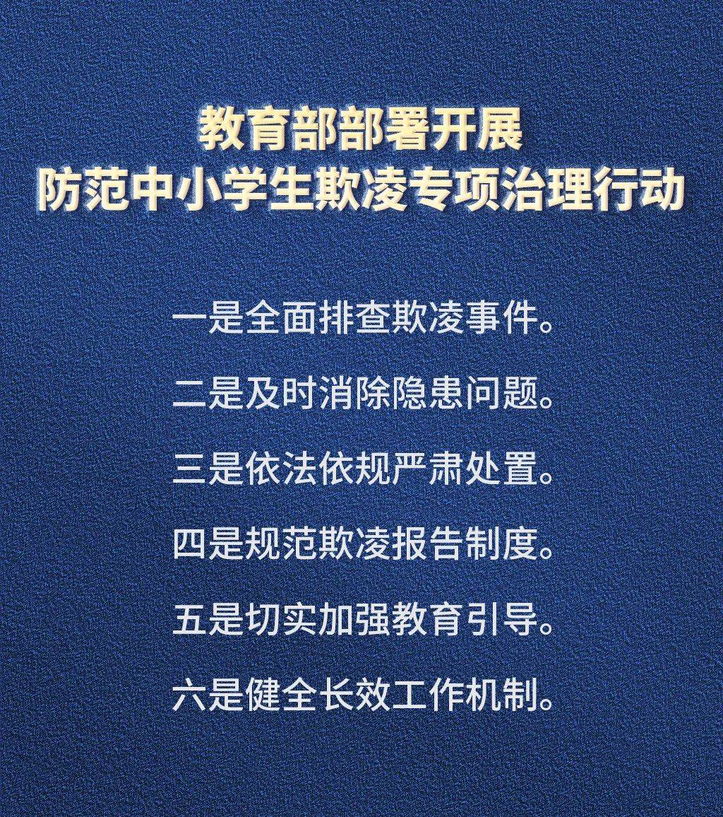 澳门一码一肖一特一中98%准全面解析与落实防范措施