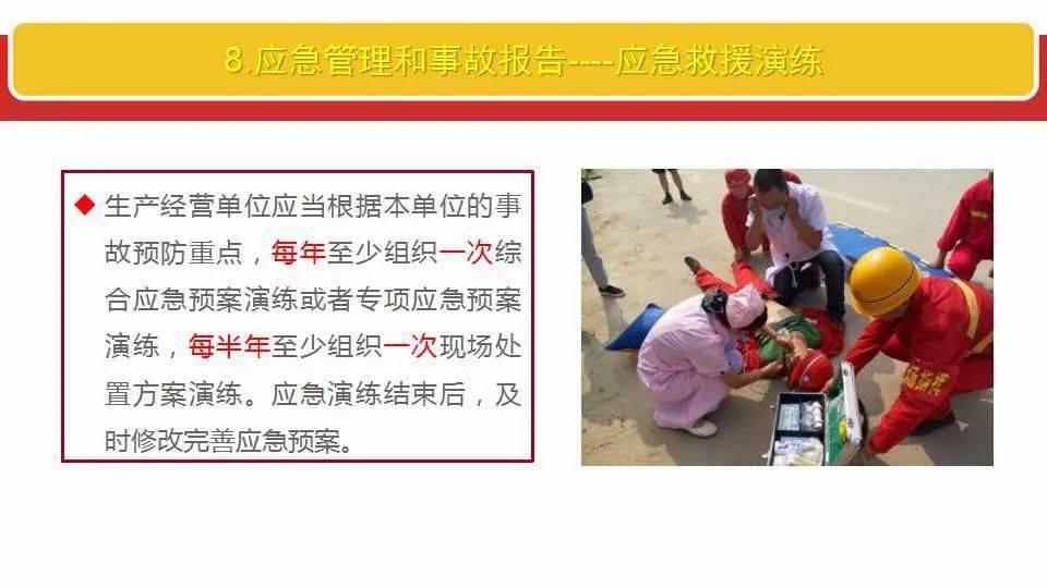 2025新香港与澳门精准正版免费男人味;全面释义、解释与落实