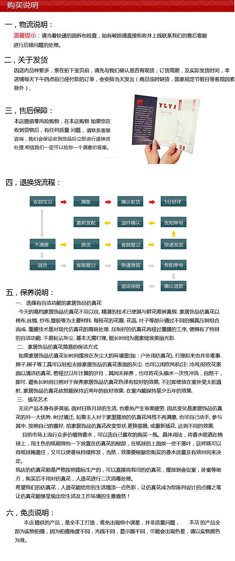 7777788888精准新传真?详细解答、解释与落实