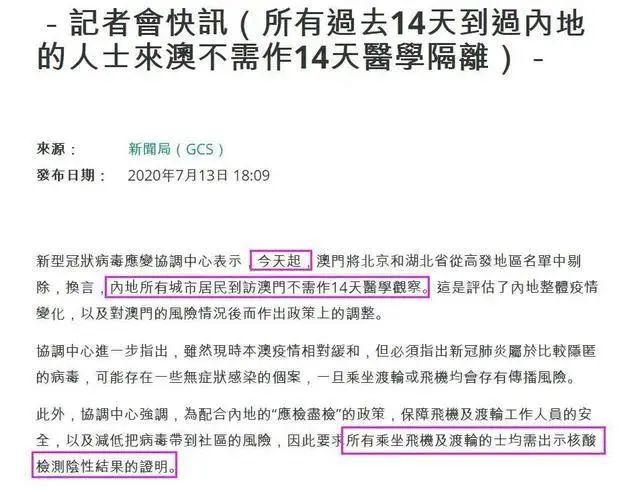 新澳门平特一肖100期开奖结果,详细解答解释落实_的警惕虚假宣传