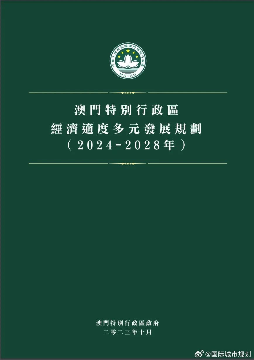 2025香港与澳门精准资料免费提供最新;全面释义、解释与落实