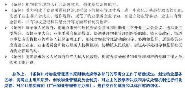 香港与澳门一码一码100准确官方;全面释义、解释与落实