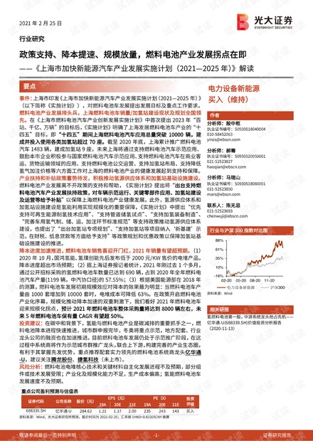 2025香港与澳门精准正版图库;全面释义、解释与落实