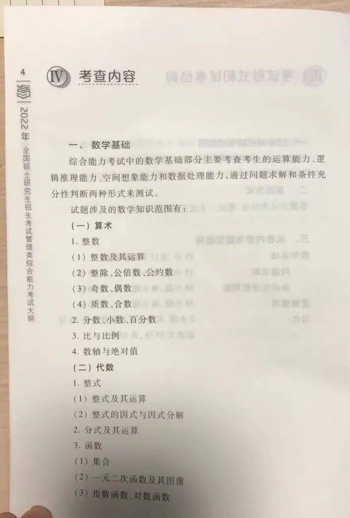 2025香港与澳门特马今晚开奖;全面释义、解释与落实