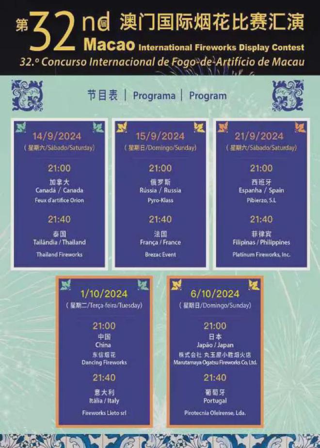 新澳门今天晚上特马;全面释义、解释与落实