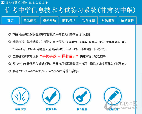 2025澳门和香港特马网站www,详细解答解释落实_的警惕虚假宣传