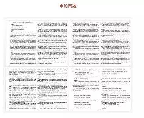 推荐 第28页