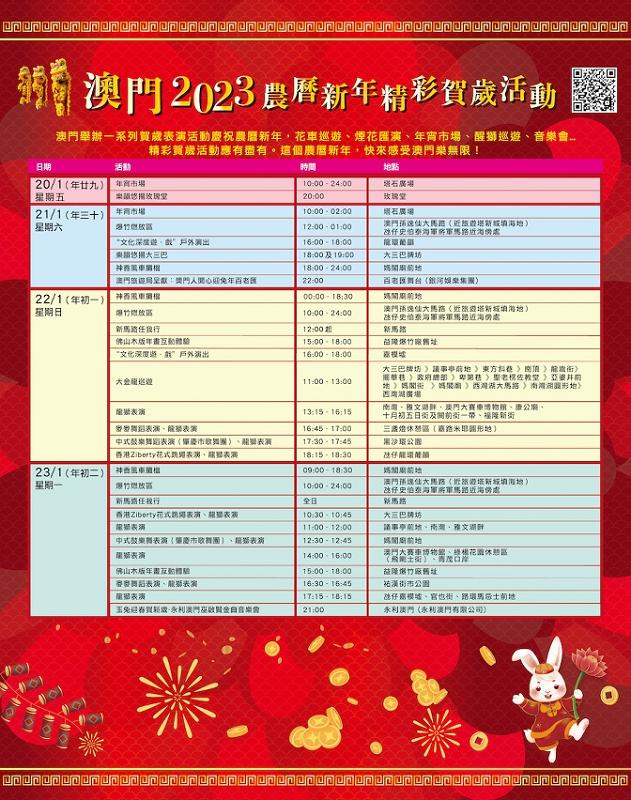 2025新香港与澳门正版大全;全面释义、解释与落实