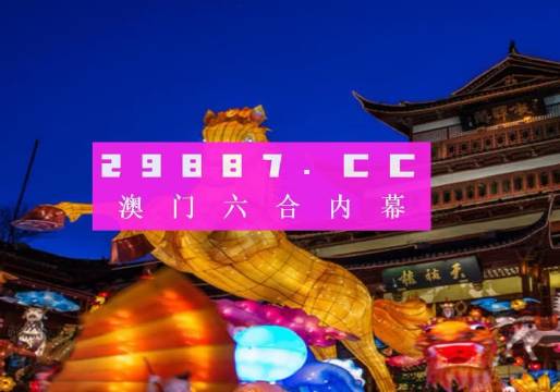 澳门一码一码100准免费;全面释义、解释与落实