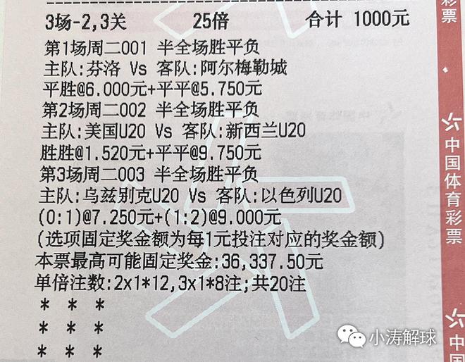 2025香港与澳门今晚开特马开;全面释义、解释与落实