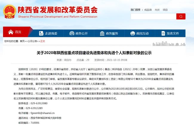 2025澳门资料大全,正版资料查询,详细解答解释落实_的警惕虚假宣传