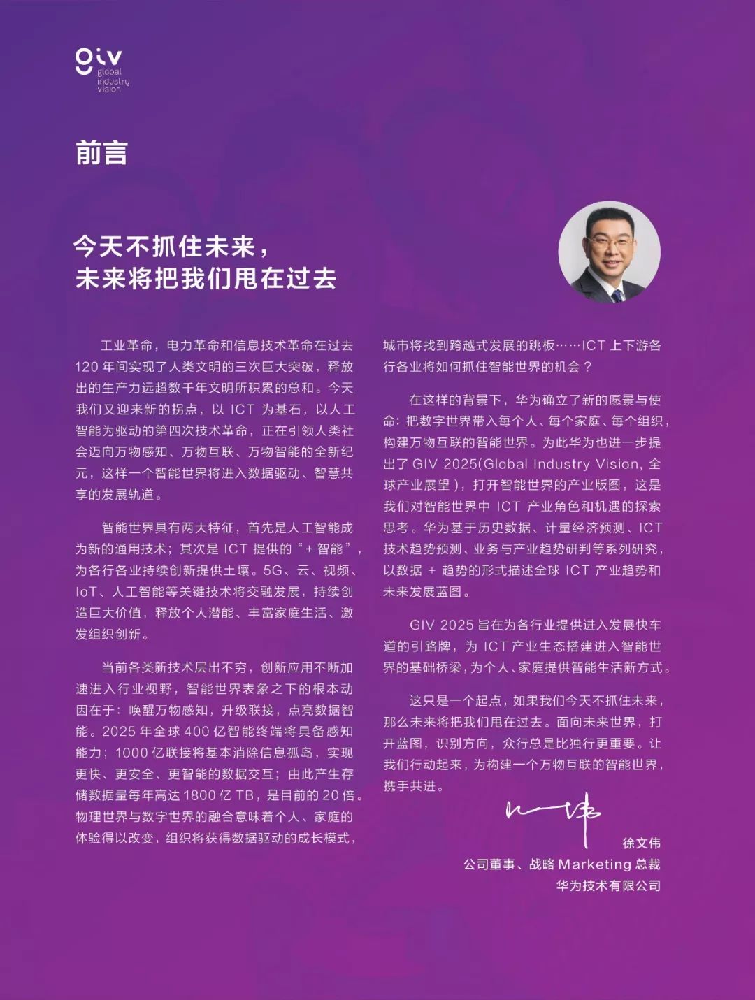 2025全年资料免费大全;全面释义、解释与落实