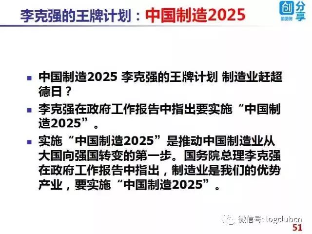 2025精准免费资料大全详细解答、解释与落实