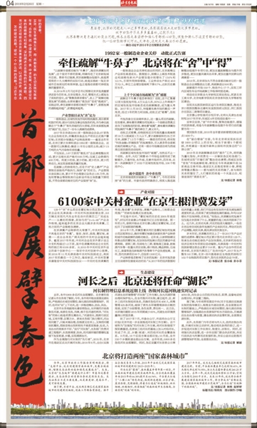 澳门管家婆100%精准,详细解答、解释与落实
