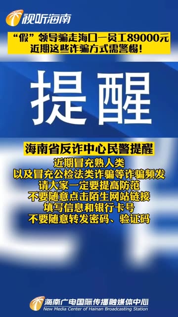 2025新澳门和香港天天精准免费大全,警惕虚假宣传、全面解答